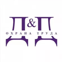 Дорогань&Дорогань|Охрана труда