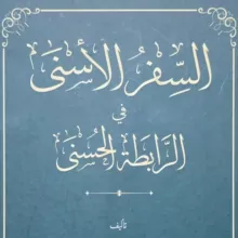 Книги Хасан-устара