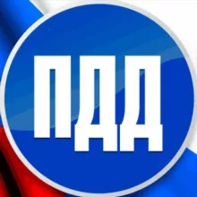 ПДД РФ | Правила Дорожного Движения