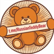 Плюшевый Мишка