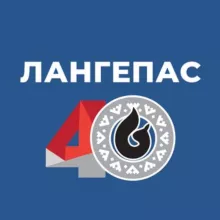 Лангепас | Новости