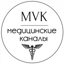 Медицинские каналы