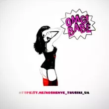 Ношені Трусики Україна 🇺🇦 від Олександри Фетіш👙