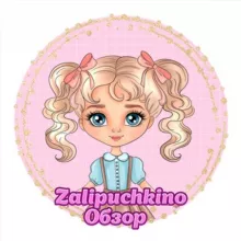 Игры на липучках "Zalipuchkino"