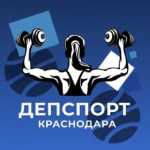 Спортивный Краснодар