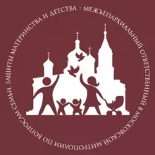 Дружная семья