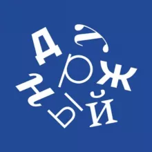 Новый город «Дружный»