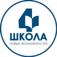 МБОУ СОШ №4 с углубленным изучением отдельных предметов