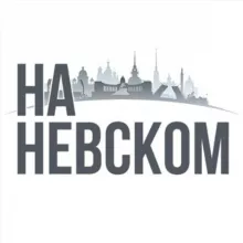 На Невском и около. Недвижимость Санкт-Петербурга и ЛО