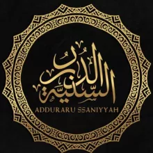 الدرر السنية