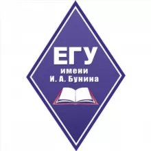 ЕГУ им.И.А. Бунина