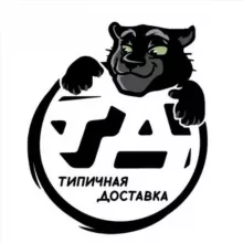 Типичная Доставка | СУШИ | ПИЦЦА