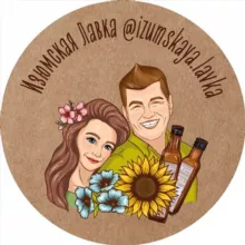 Изюмская Лавка 🌱 сыродавленные масла Москва