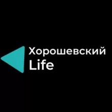 Хорошевский Life Сhannel