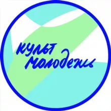 Культмолодёжь