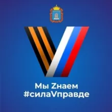 Военторг Барахолка - Для наших