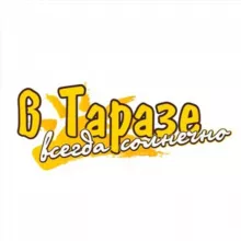 ВТВС | В Таразе всегда солнечно