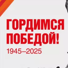 МБОУ КГО "Гимназия №4 им М.А Хабичева"