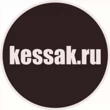 Авторские подарки KESSAK