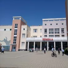 МАОУ СОШ 98 КРАСНОДАР