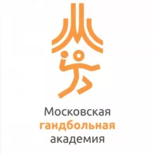 ГБУ ДО "Московская гандбольная академия"