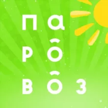 Студия «Паровоз»