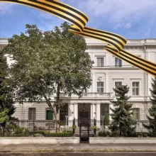 Russische Botschaft Wien🇷🇺