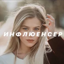 чек-листы, гайды и курсы