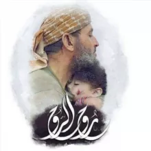 Уммати МУҲАММАД (ﷺ)