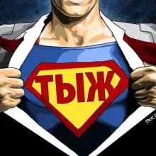 IT мемы | Не баг, а фича