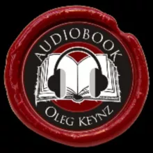 Аудиопортал Олега Кейнза