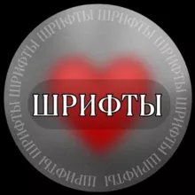 𝐒𝐇𝐑𝐈𝐅𝐓𝐘