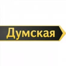 Думская - свежие новости Одессы