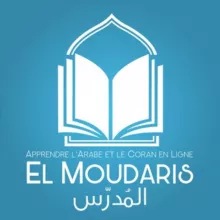 Institut El Moudaris
