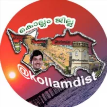 കൊല്ലം ജില്ല