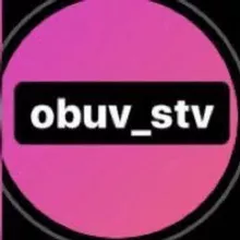 obuv_stv
