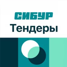 СИБУР | Тендеры