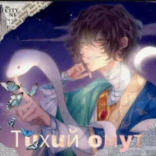 𝄞 ⲧυⲭυύ ⲟⲙⲩⲧ