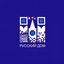 Русский дом в Абхазии