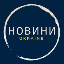 Новини|Ukraine🇺🇦