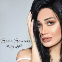 بو جعفر يوظفنيييي