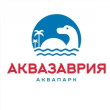 Аквапарк АКВАЗАВРИЯ🦖Казань