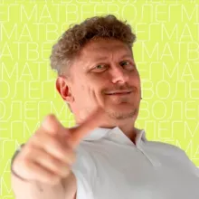 Ясная практика жизни :: ОМ