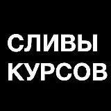 🪬 База Санты | Переходник 🪬