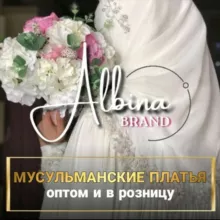 МУСУЛЬМАНСКИЕ ПЛАТЬЯ 🌸🌸🌸🌸