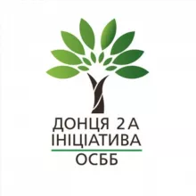 ОСББ «ДОНЦЯ 2А - ІНІЦІАТИВА»