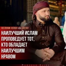 ʀᴀᴍᴀᴢᴀɴ ᴀʟɪᴇᴠ