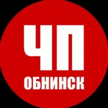ЧП Обнинск