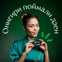 Чат Покупателей Жизньмарт, Счастливая, 8