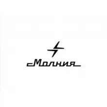Часы «Молния» | Molnija watches